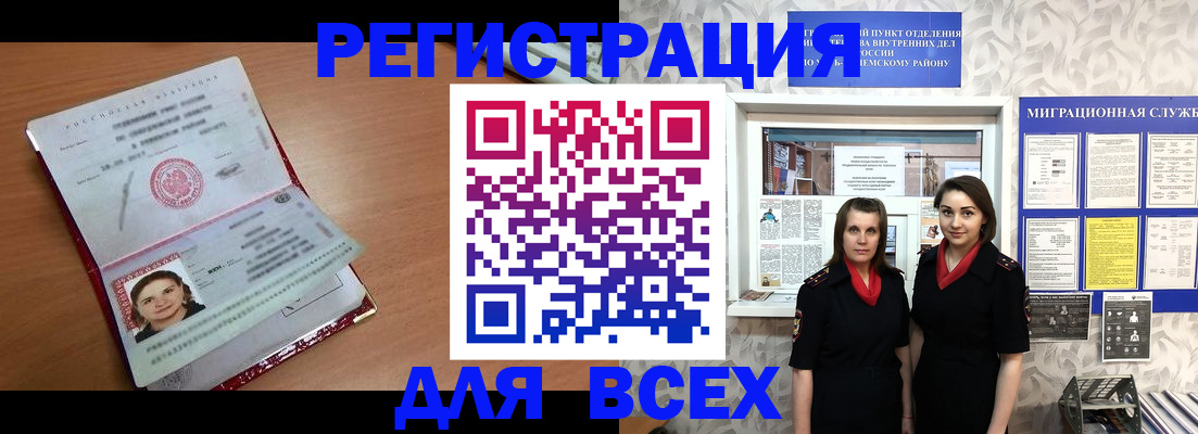 регистрация для дет. сада в Грязовце